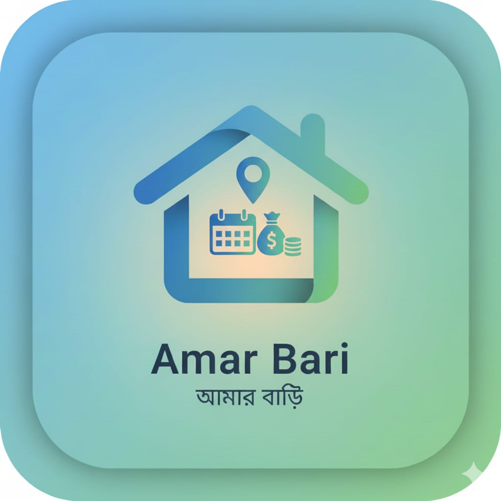 Amar Bari Logo